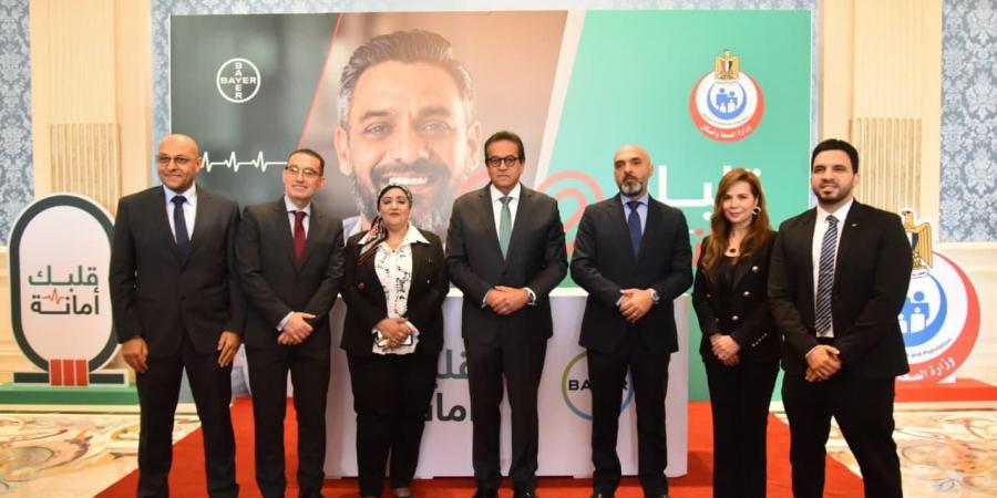 وزير الصحة يشهد إعلان نتائج حملة «قلبك أمانة» بالتعاون مع «باير»