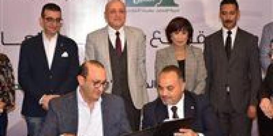 محافظ الاقصر يشهد بروتوكول تعاون بين البنك المصري لتنمية الصادرات ومؤسسة "مصر الخير" لدعم صغار المزارعين والقادرون باختلاف وأسرهم وطلاب المدارس