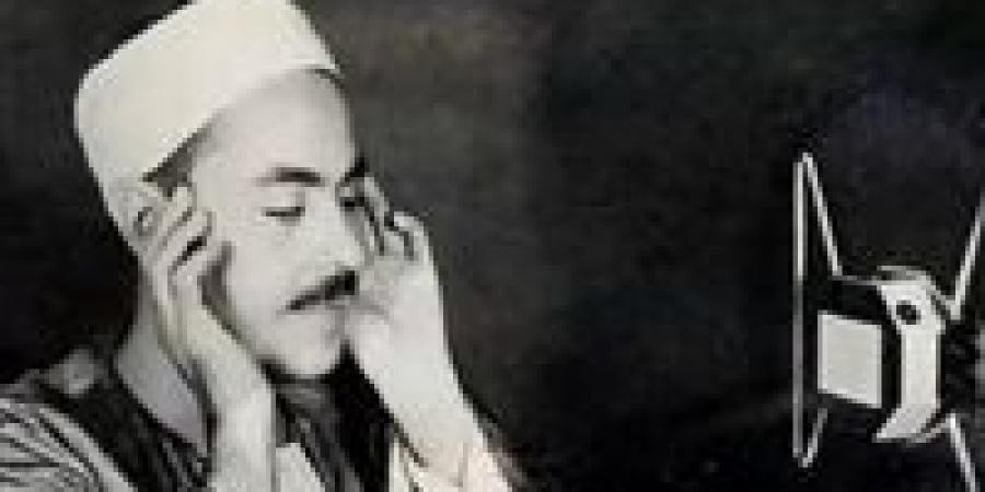 ترميم كنوز الشيخ محمد رفعت… خطوة تاريخية من الأزهر لإحياء التراث القرآني