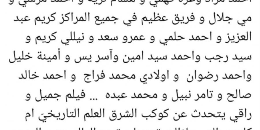خالد جلال: روحوا شوفوا فيلم الست وانتوا مطمنين منى زكي مبهرة