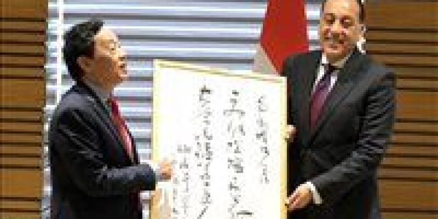 رئيس الوزراء يلتقي المدير العام لمنظمة الأغذية والزراعة للأمم المتحدة