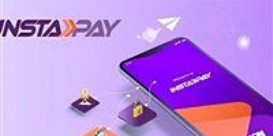 16 مليون مستخدم و2.4 تريليون جنيه تحويلات.. إنستاباي يحذر من تحايل إلكتروني متصاعد!