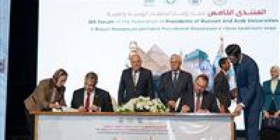اتفاقات جديدة بين مصر وروسيا لتعزيز الشراكة العلمية والأكاديمية خلال المرحلة المقبلة