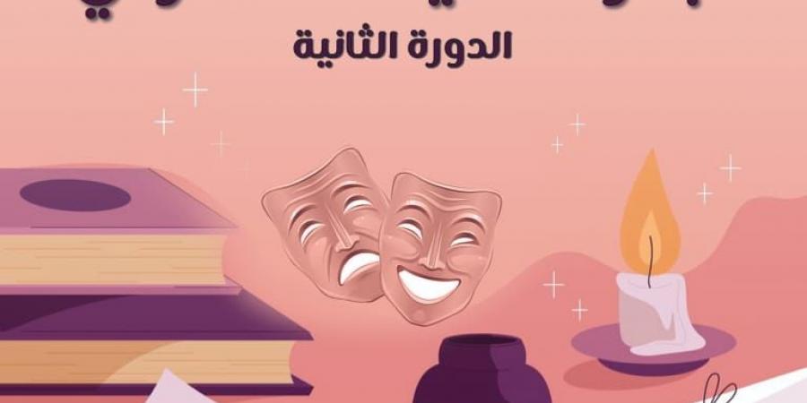 القومي لثقافة الطفل يعلن بدء تحكيم جائزة التأليف المسرحي وموعد إعلان قائمة الفائزين