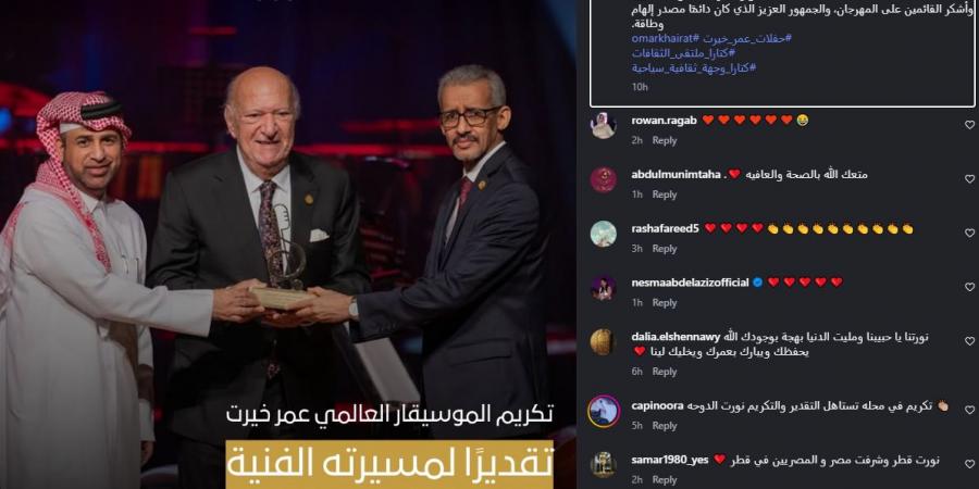 أول تعليق من عمر خيرت بعد تكريمه من مهرجان الأوبرا العربية بالدوحة
