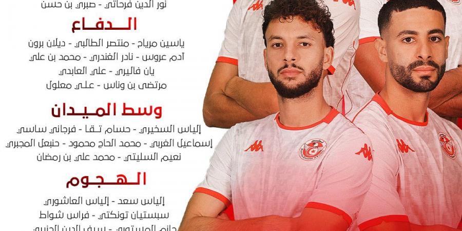 كأس أمم إفريقيا.. على معلول على رأس قائمة منتخب تونس