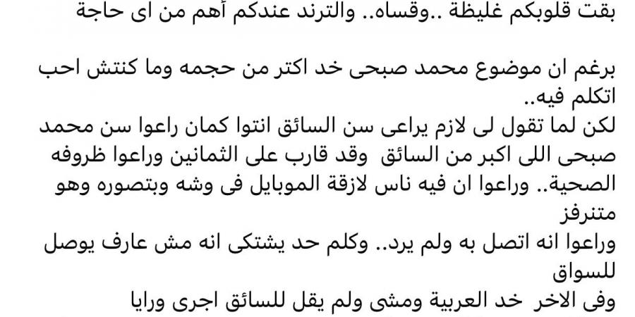 محدش راعى ظروفه الصحية وكبر سنه.. محمد العدل يدافع عن محمد صبحي