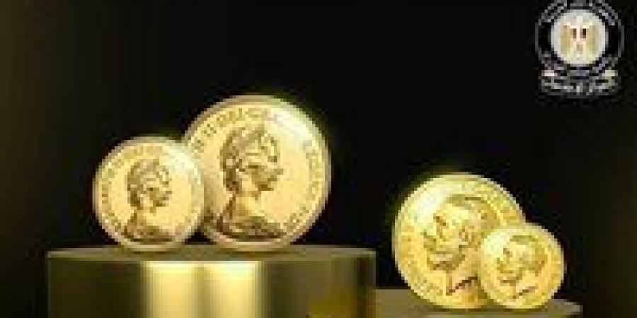 مجلس الوزراء يكشف حقيقة انتشار جنيهات ذهبية مغشوشة بالأسواق نتيجة لغياب الرقابة