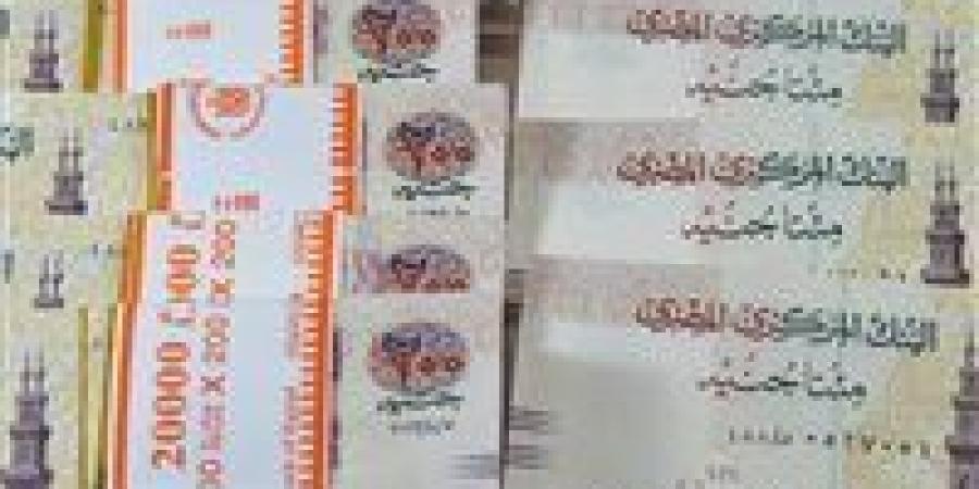 أعلى عائد علي شهادات الادخار في السوق المصرية لدي البنوك