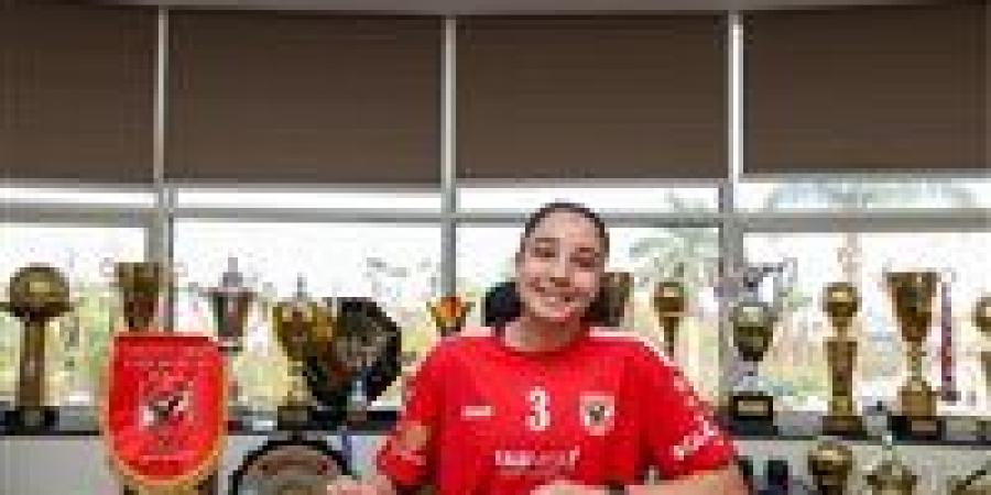 الأهلي يتعاقد مع آية النادي لتدعيم سيدات كرة الطائرة