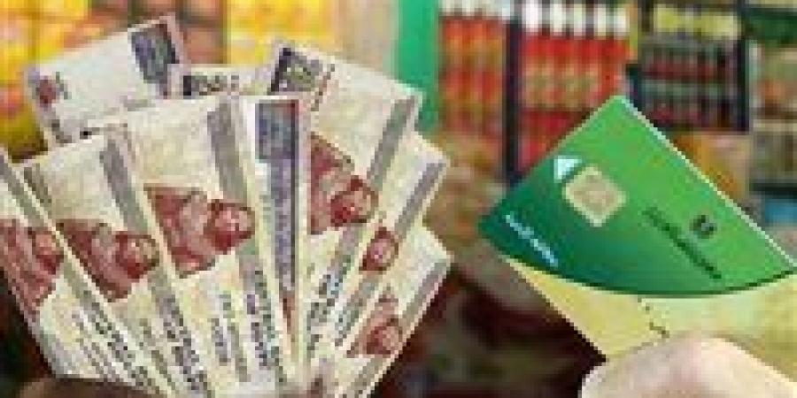 خدمة جديدة لإضافة الأبناء على البطاقة التموينية عبر منصة مصر الرقمية.. التفاصيل والشروط