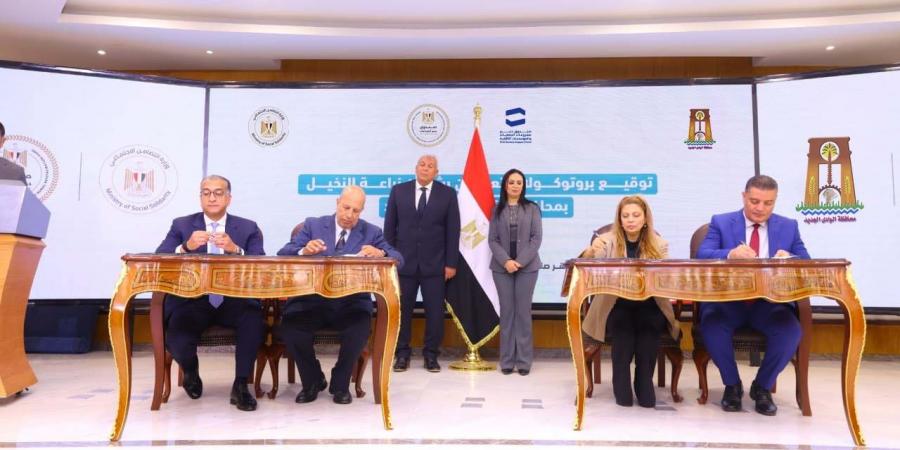وزيرة التضامن الاجتماعي ومحافظ الوادي الجديد يشهدان توقيع 5 بروتوكولات تعاون لإقامة مشروعات تنموية بالمحافظة