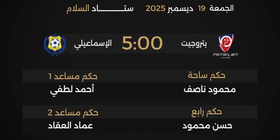 حكام
      مباريات
      الغد
      بمجموعات
      كأس
      عاصمة
      مصر