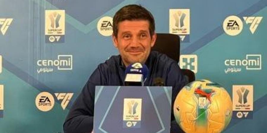 مدرب إنتر ميلان: أعتدنا على ضغط المباريات ومواجهة بولونيا في السوبر صعبة