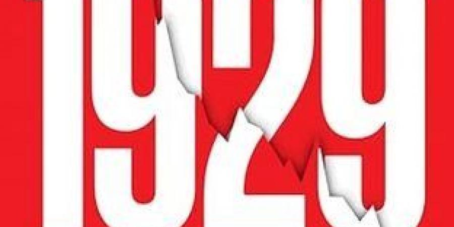 ماذا يقرأ الغرب؟..الكتب غير الخيالية الأكثر مبيعا بقائمة نيويورك تايمز