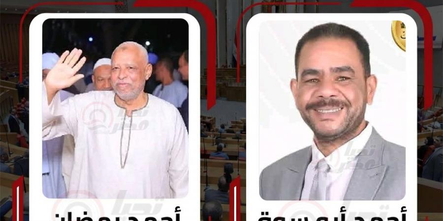 رسميا..
      إعادة
      الانتخابات
      بدائرة
      إسنا
      –
      الأقصر