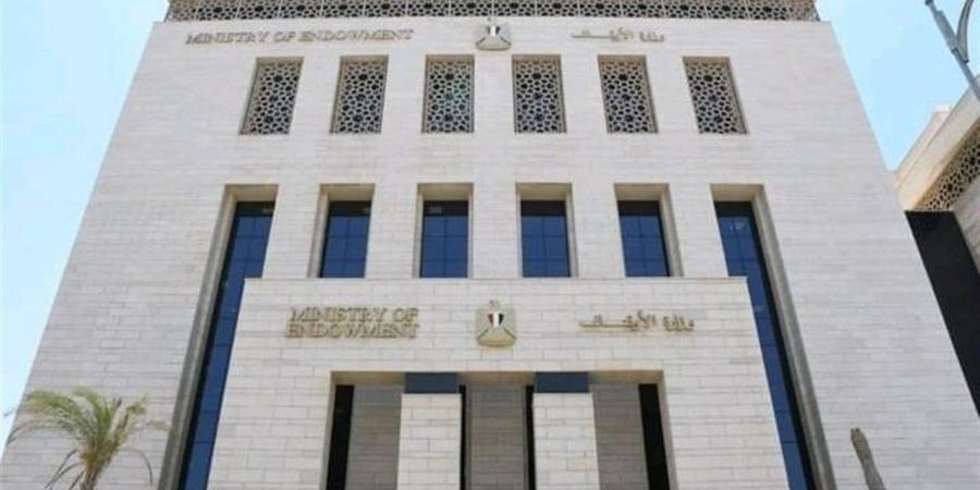 اليوم..
      الأوقاف
      تفتتح
      18
      مسجدًا
      ضمن
      خطتها
      لإعمار
      بيوت
      الله