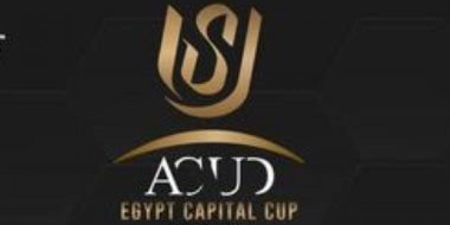 حكام كأس عاصمة مصر.. منصور لديربي الإسكندرية وناصر للجونة وبيراميدز