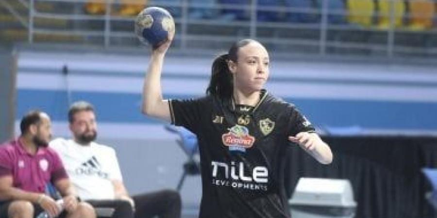 الزمالك يتعادل مع الشمس فى دورى عمومى سيدات اليد