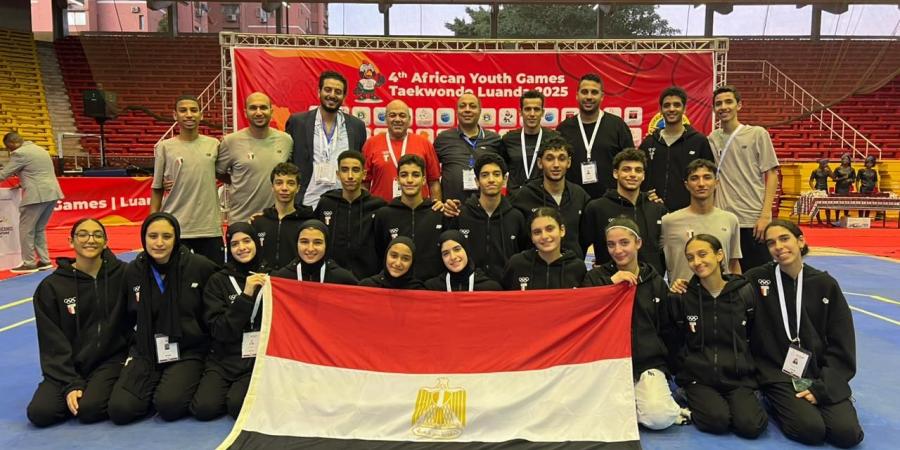 التايكوندو
      والسلاح
      يقودان
      حصاد
      مصر
      بـ76
      ميدالية
      في
      دورة
      أفريقيا
      للشباب