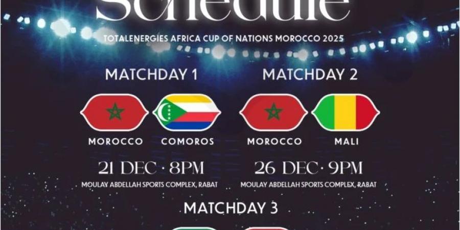 مواعيد مباريات منتخب المغرب فى كأس أمم أفريقيا والقنوات الناقلة