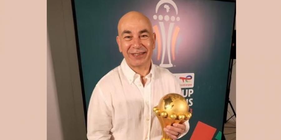 حسام حسن ينشر صورته مع كأس إفريقيا قبل انطلاق بطولة كان 2025