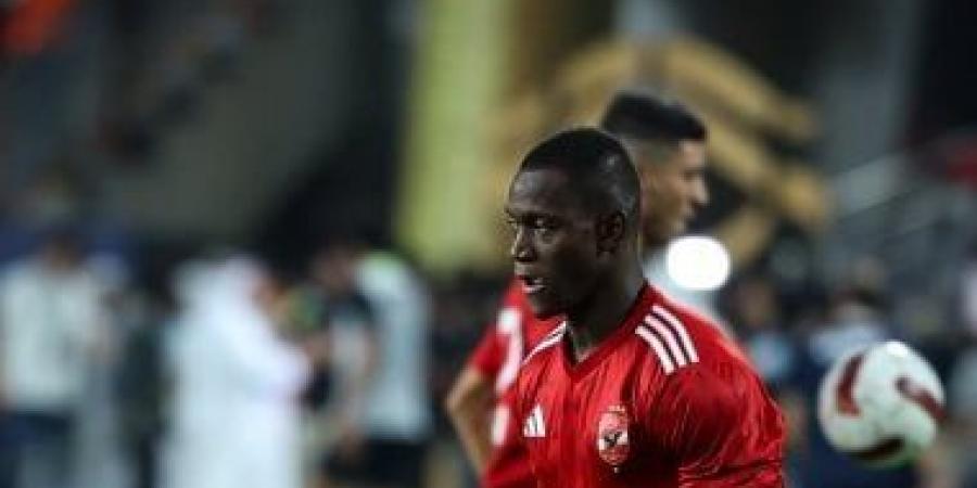 الأهلى يمنح أليو ديانج مهلة أخيرة لتجديد عقده قبل إغلاق الملف