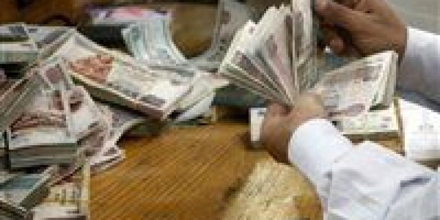 مفاجأة
      تنتظر
      أصحاب
      المعاشات
      في
      يناير
      2026