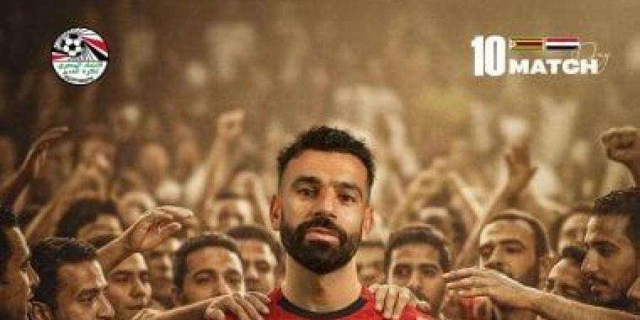 موعد مباراة مصر وزيمبابوى فى بطولة كأس أمم أفريقيا 2025