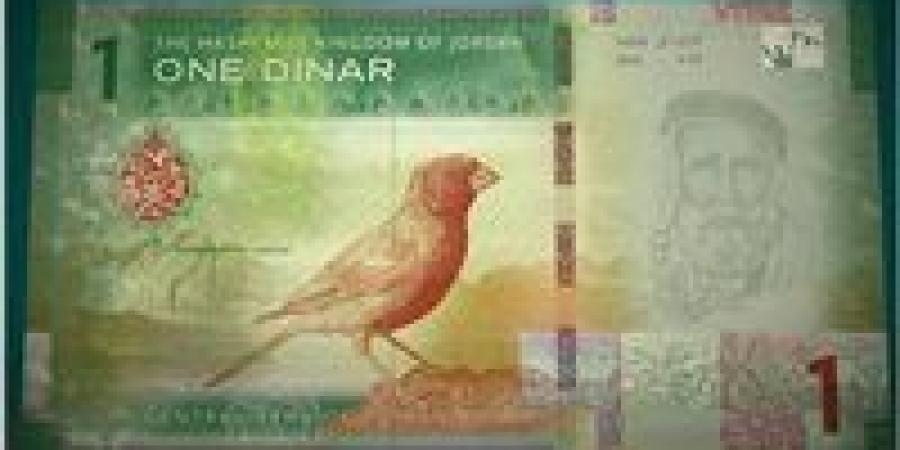 سعر
      الدينار
      الأردني
      أمام
      الجنيه
      المصري
      في
      البنوك
      اليوم
      الاثنين
      22
      ديسمبر
      2025