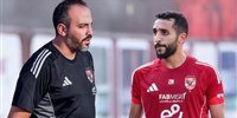 كريم
      فؤاد
      يواصل
      التأهيل..
      وطبيب
      الأهلي
      يكشف
      تفاصيل
      إصابته