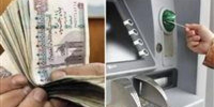 بعد
      قرار
      التأمينات..
      موعد
      صرف
      معاشات
      شهر
      يناير
      2026
      وحقيقة
      الزيادة
      الجديدة