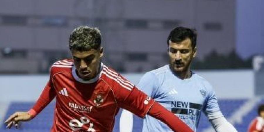 أهداف مباراة غزل المحلة والأهلى بكأس عاصمة مصر.. فيديو