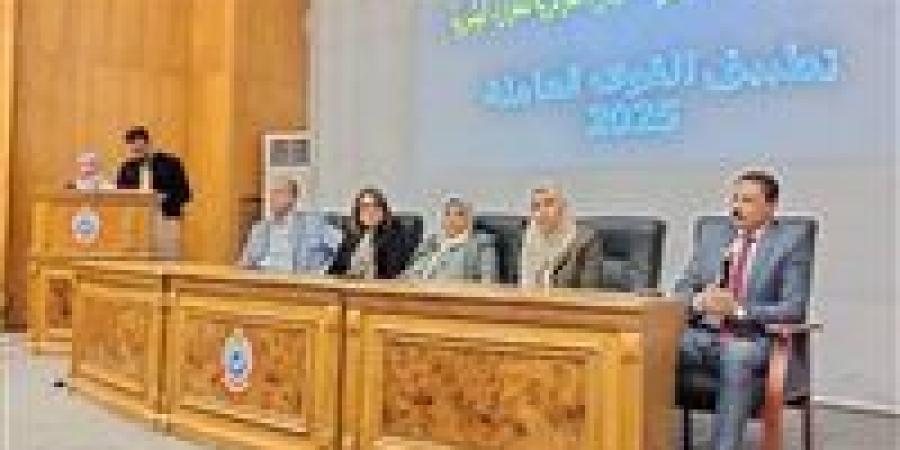 «الصحة»
      تنفذ
      دورة
      تدريبية
      لتفعيل
      منظومة
      القوى
      العاملة
      (Manpower)
      ضمن
      استراتيجية
      التحول
      الرقمي