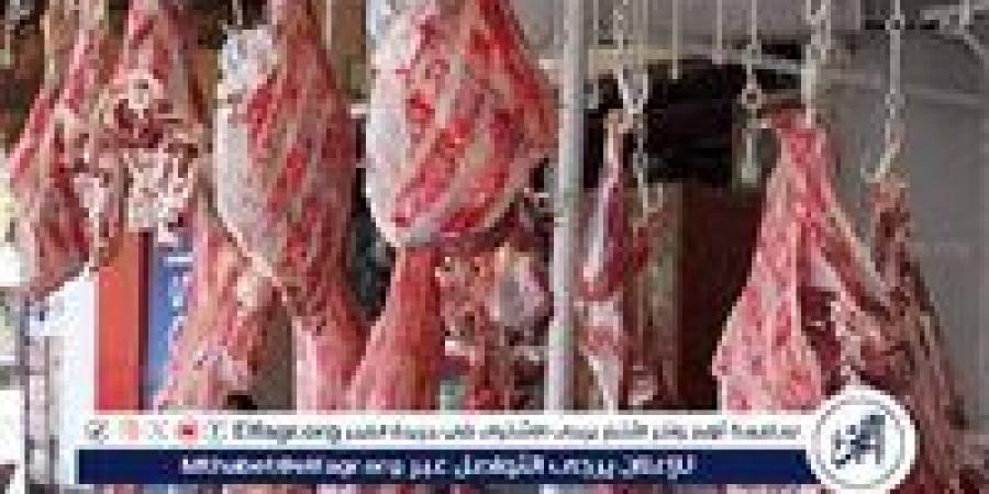 أسعار
      اللحوم
      اليوم
      الثلاثاء
      23-12-2025
      في
      الأسواق
      ومحال
      الجزارة
      الأقصر