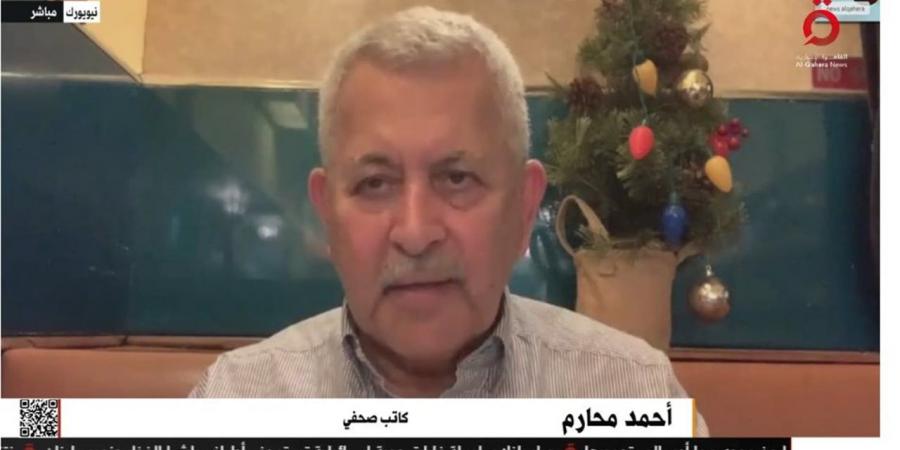 أحمد
      محارم:
      مبادرة
      ترامب
      تمثل
      فرصة
      لحل
      سريع
      للأزمة
      الروسية
      الأوكرانية