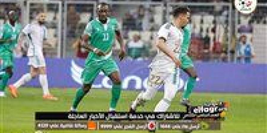 ????⚽
      احنا
      مش
      هندفعك
      ولا
      جنيه:؛
      ????❌
      بث
      مباشر
      مشاهدة
      {ماتش}
      ومباراة
      الجزائر
      والسودان.،
      ????????????????
      في
      كأس
      أمم
      إفريقيا
      2025