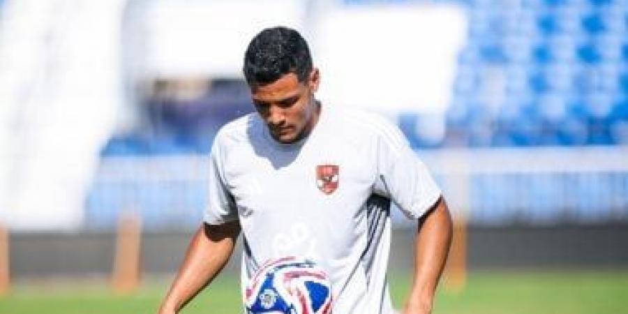 كأس العاصمة فرصة العش للبقاء فى الأهلى قبل دخوله فى صفقات تبادلية