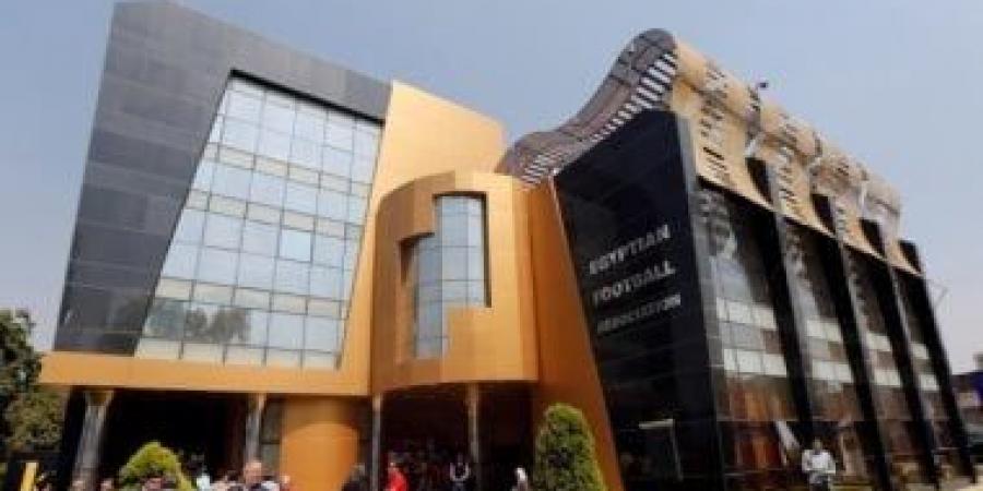 اتحاد الكرة يصدر بيانا رسميا لحفاظ علي حقوقه التجارية