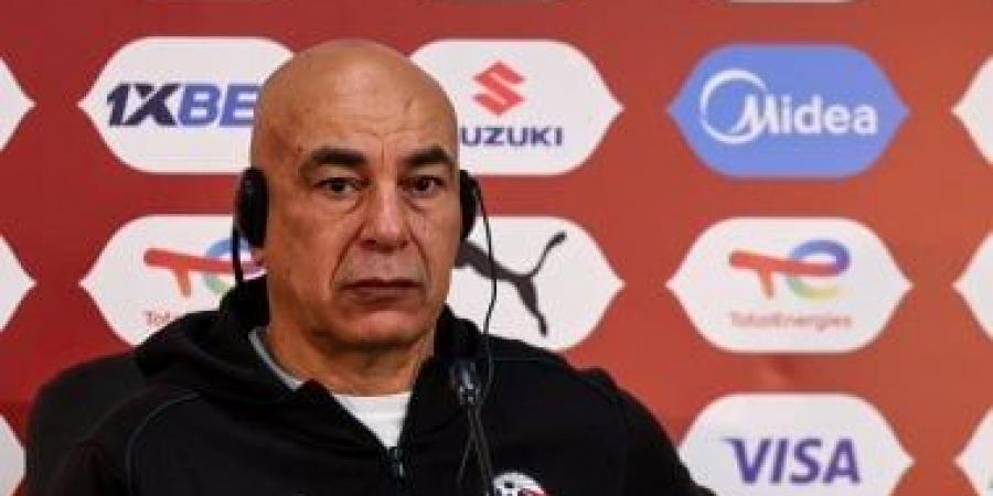 حسام حسن: ⁠طريقة لعب جنوب أفريقيا مثل الأندية.. وجاهزون لها ولا نخشى أحد