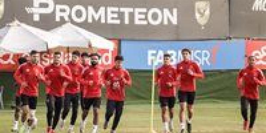 الأهلي
      يواصل
      تدريباته
      استعدادًا
      لمباراة
      المصرية
      للاتصالات
      في
      كأس
      مصر