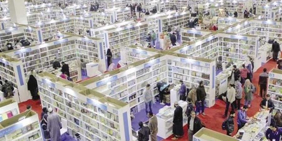 معرض الكتاب 2026.. مكان المعرض وطريقة حجز التذاكر