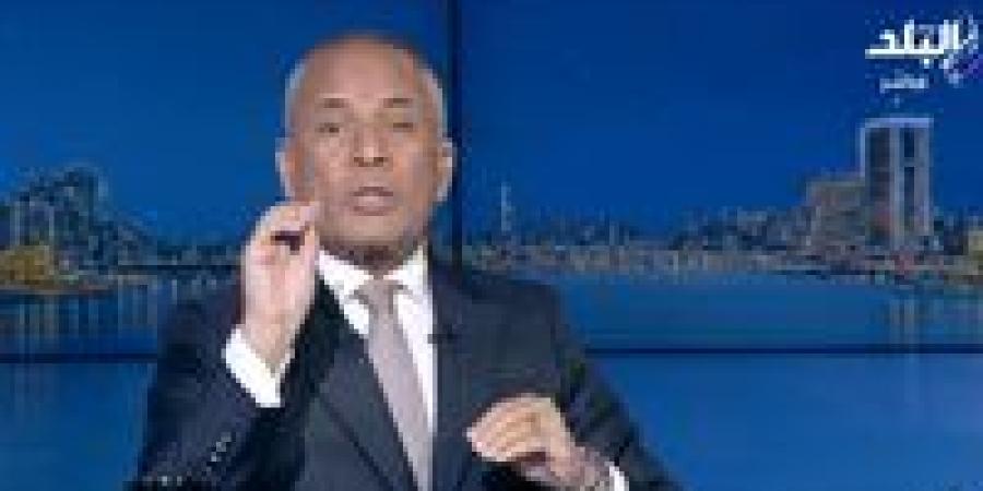 أحمد موسى: رسائل الرئيس السيسي لترامب لإنهاء الحرب من أجل إنقاذ البشرية