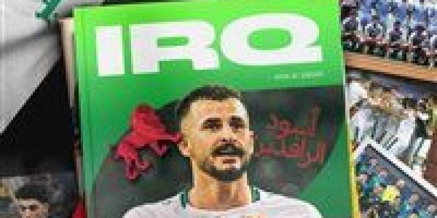 العراق منتخب.. مجموعة منتخب العراق في كأس العالم 2026