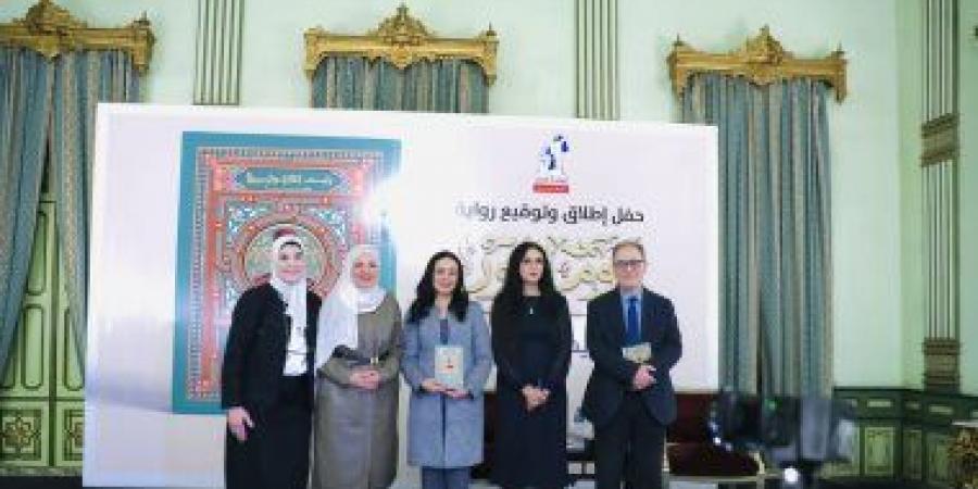 من قلب التاريخ المصرى.. كوم النور لـ ريم بسيونى تعيد قراءة عصر عباس حلمى