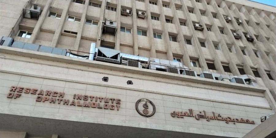 معهد بحوث أمراض العيون ينظم يومًا علميًا حول "القرنية المخروطية"