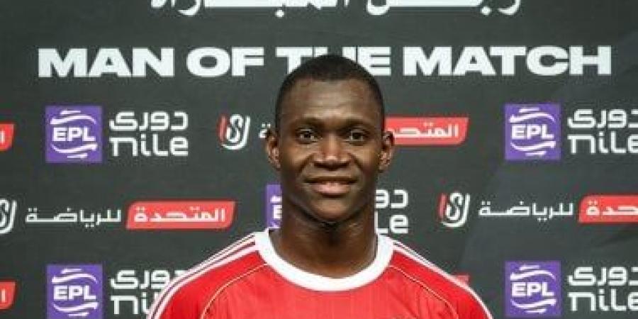 موقف الأهلى من ضم بديل أجنبى لـ ديانج فى الصيف