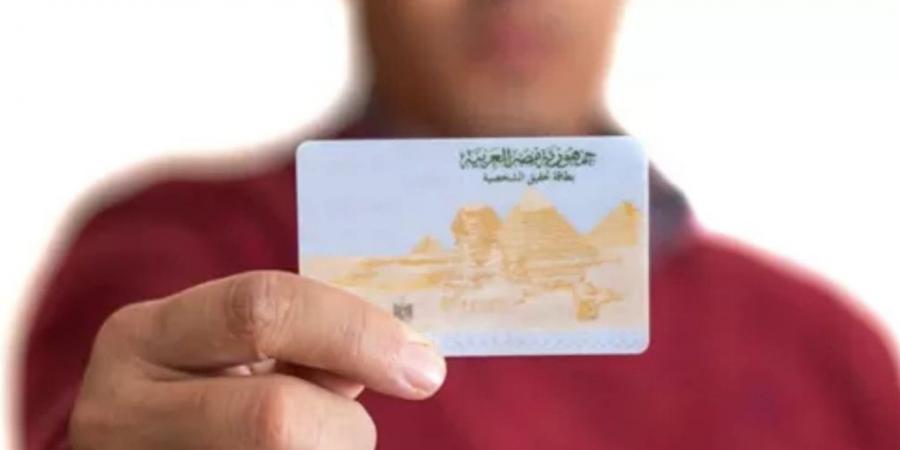 خطوات تجديد بطاقة الرقم القومي أون لاين 2026 بسهولة وسرعة