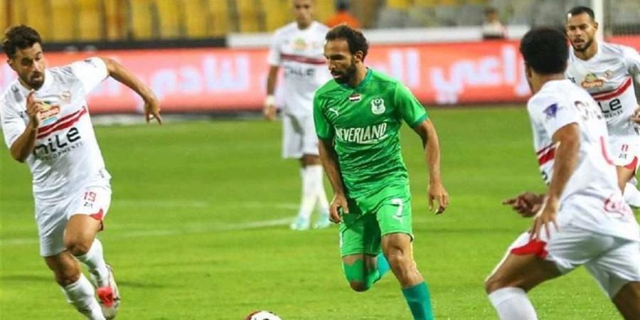 بعد تعديله.. موعد مباراة نادي الزمالك والمصري البورسعيدي