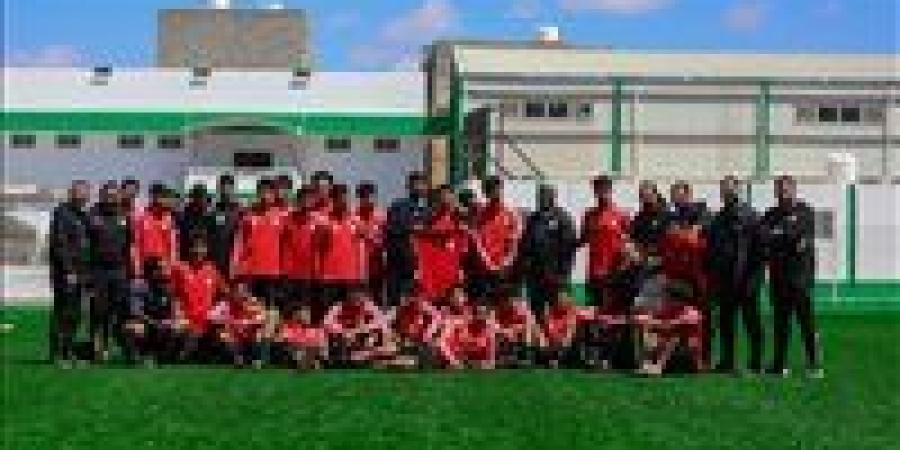 منتخب الناشئين يختتم إستعداده لمواجهة الحزائر في تصفيات شمال إفريقيا